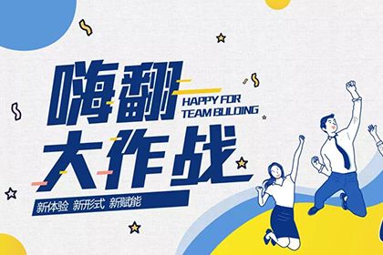 手机游戏策划案_手机游戏活动策划_手机游戏项目策划