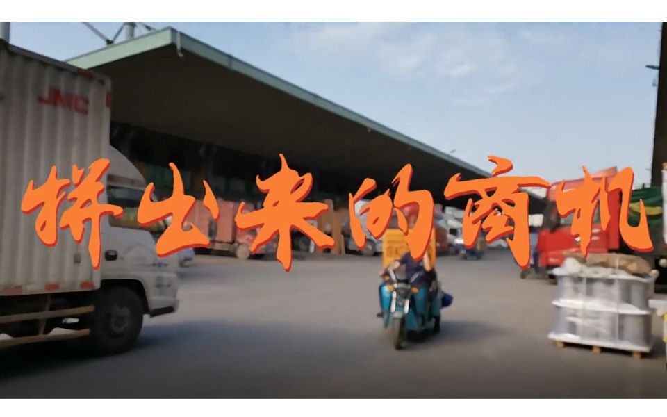 爱拼会赢电视剧全集免费观看_免费观看电视剧拼图_电视剧拼图高清在线播放