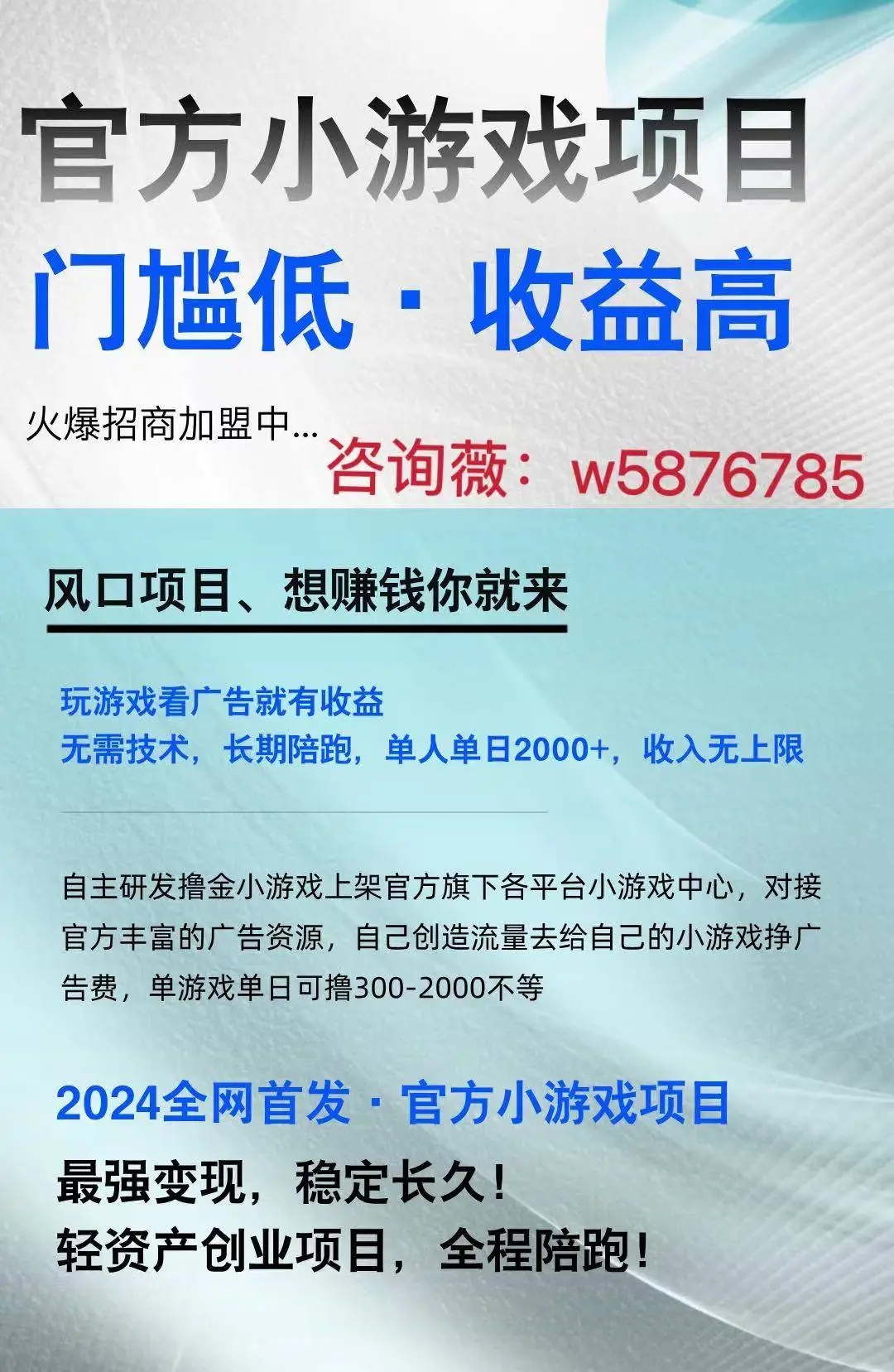 手机游戏开发过程_开发游戏的手机游戏_开发游戏的手机软件