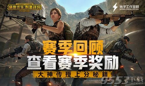 一款鸡的游戏_值得玩的手机游戏吃鸡推荐_可以吃鸡的手游