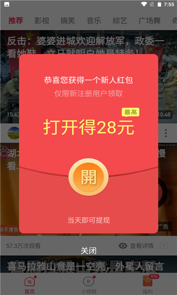 如何看手机登录游戏信息_登录手机信息看游戏有记录吗_手机登陆游戏