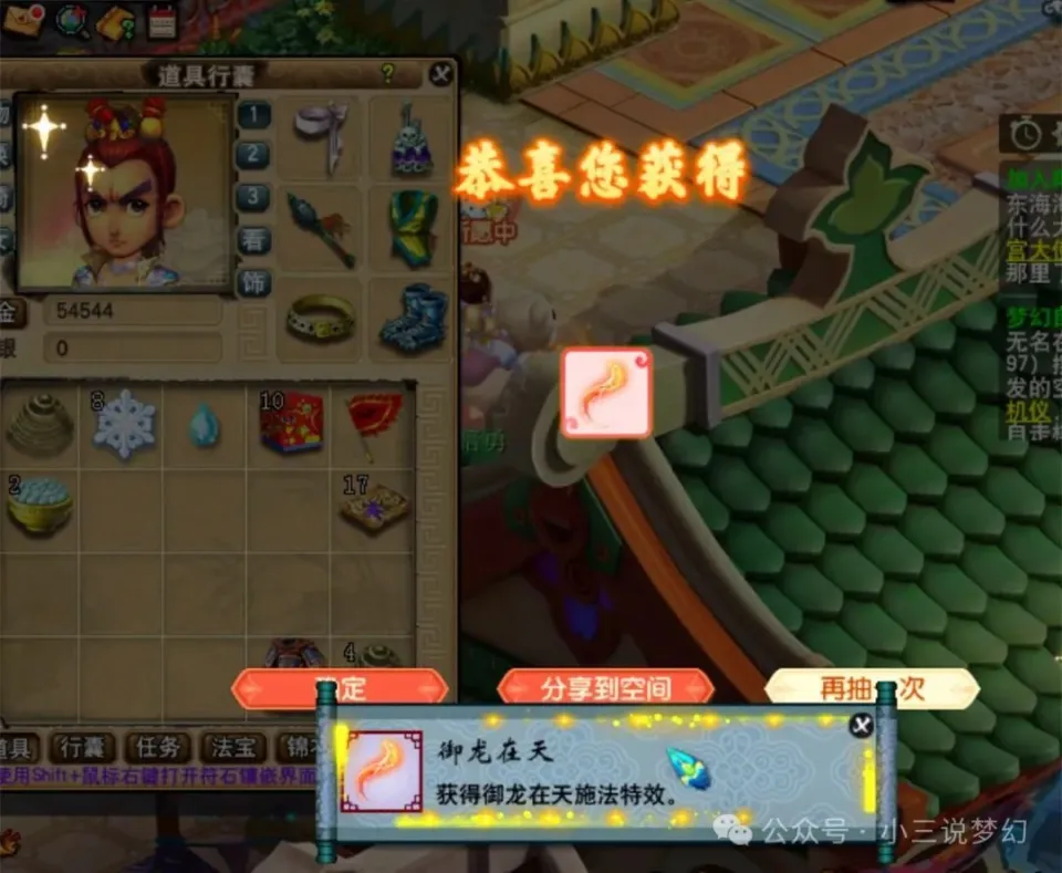 抽签功能小程序_希沃抽签功能_qq抽签功能在哪