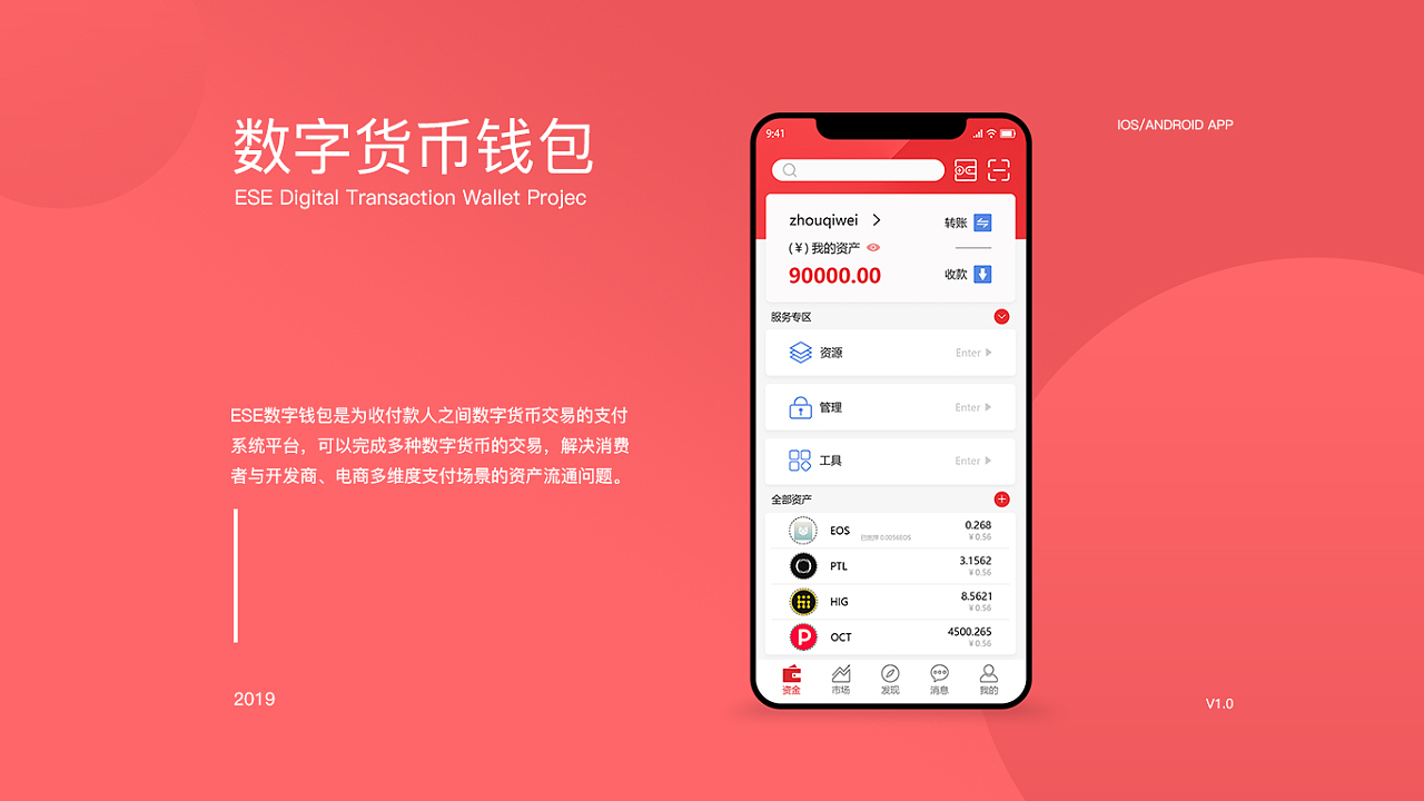 使用时间_studioapp使用教程_app tp wallet如何使用