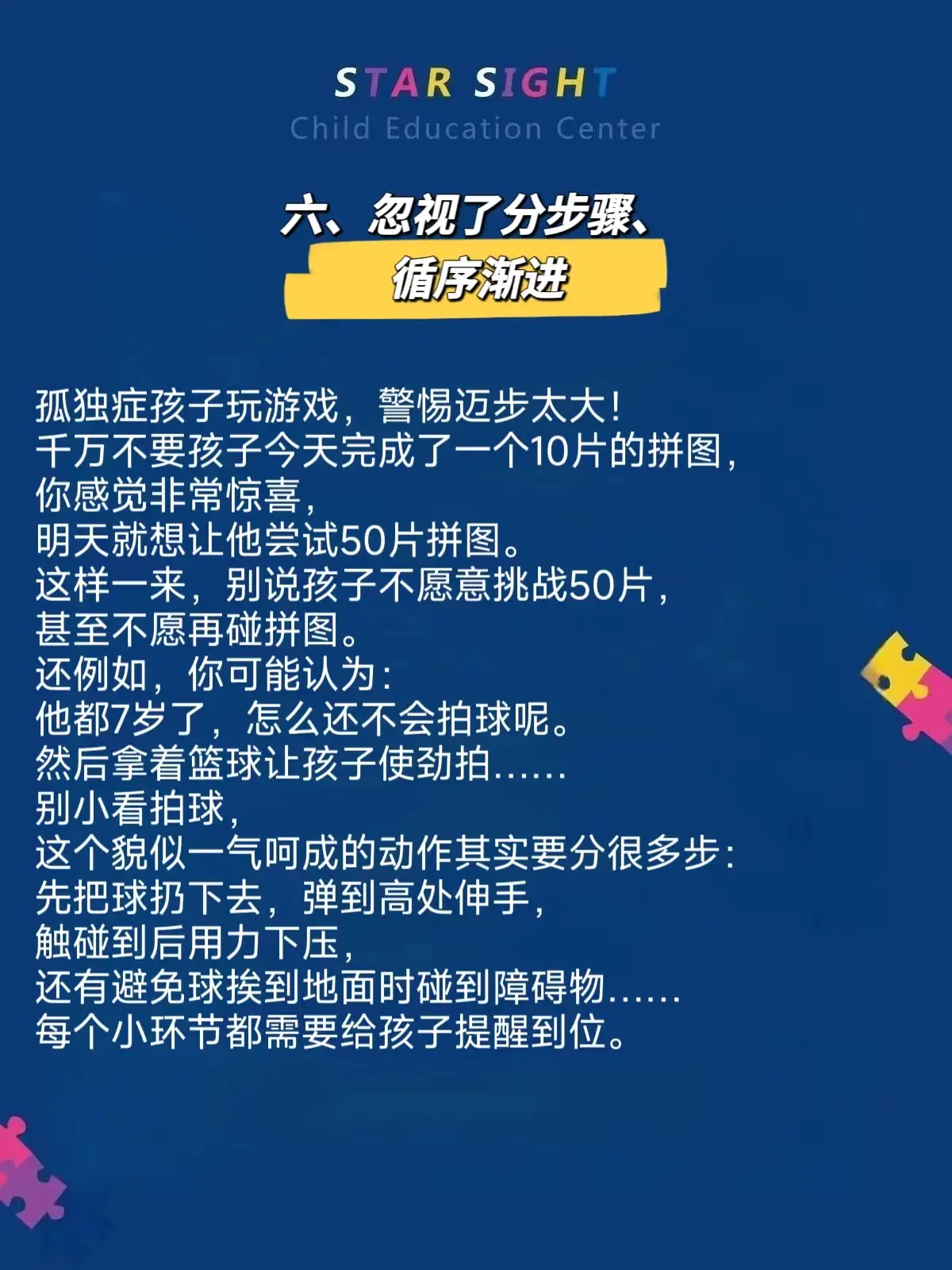 长期玩手机游戏会得抑郁症吗_长期玩手机游戏对身体的危害_长期玩手机游戏