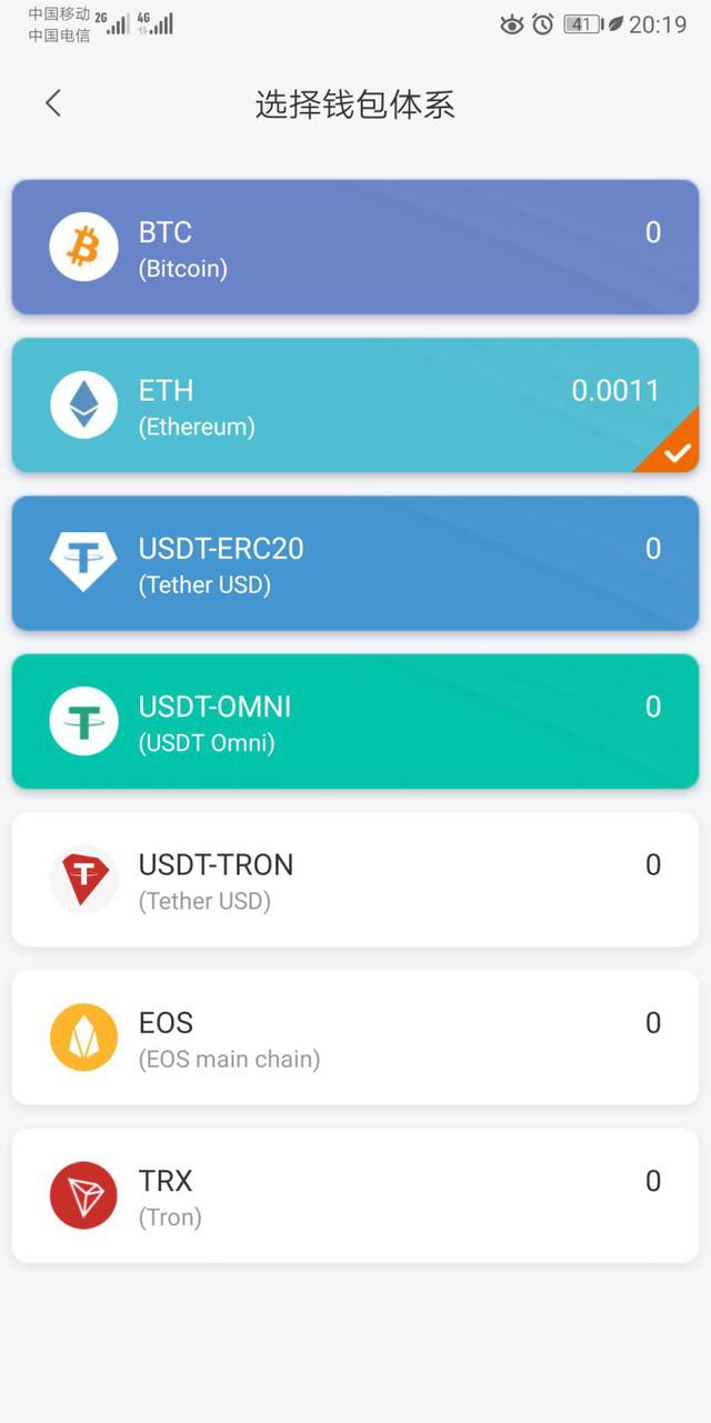 app tp wallet如何使用_tplinkapp_tp初始化书怎么使用