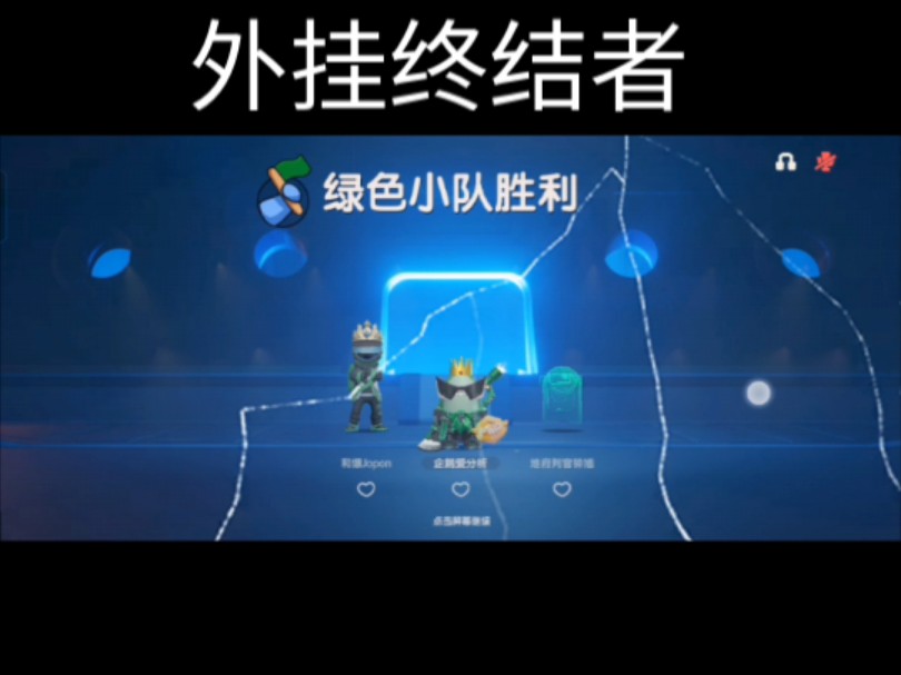手机游戏提示外挂_手机游戏提示外挂_手机游戏提示外挂