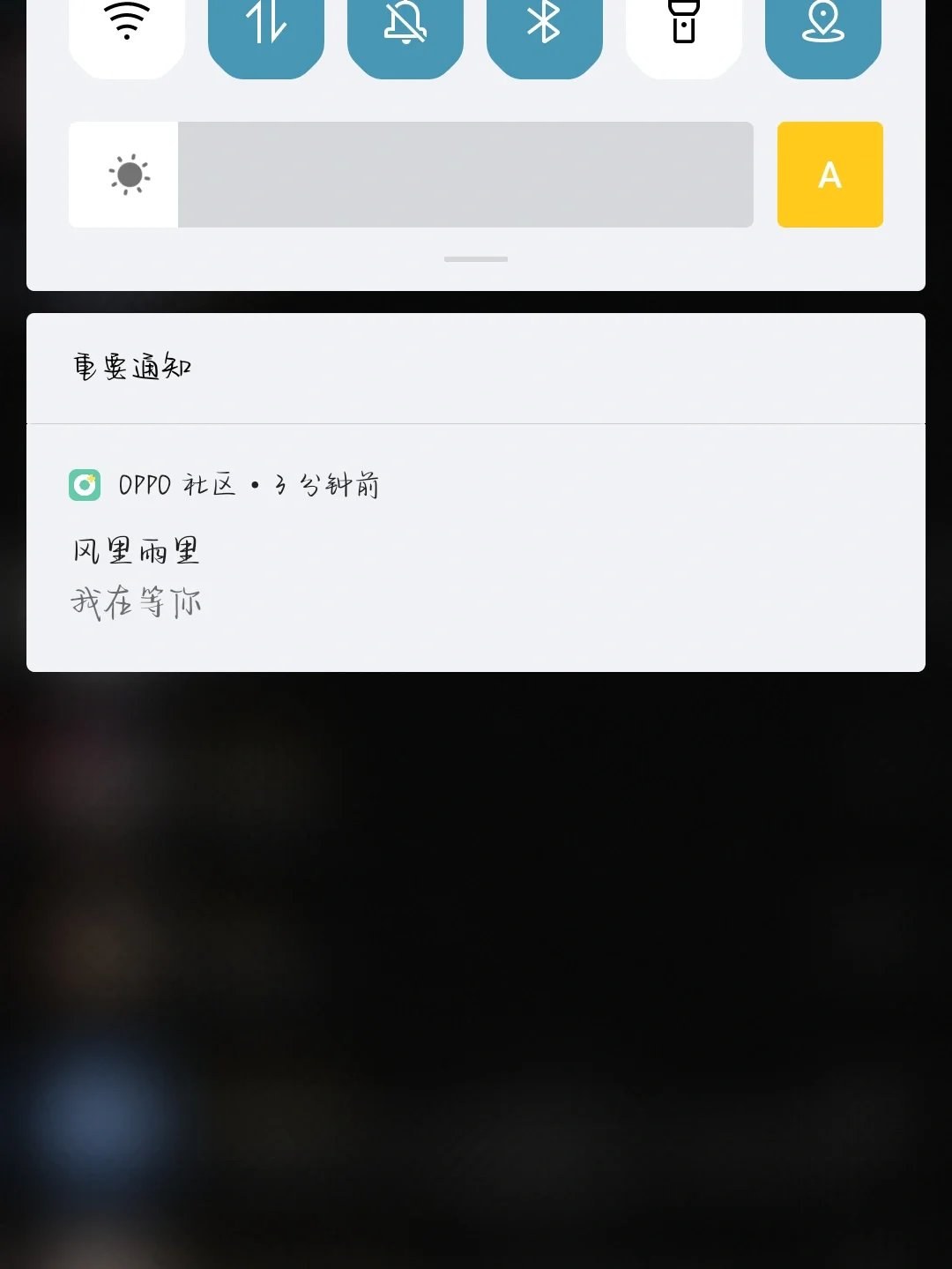 huawei和oppo不同之处tokenpocket安全下载知识?_token安全问题_token安全性