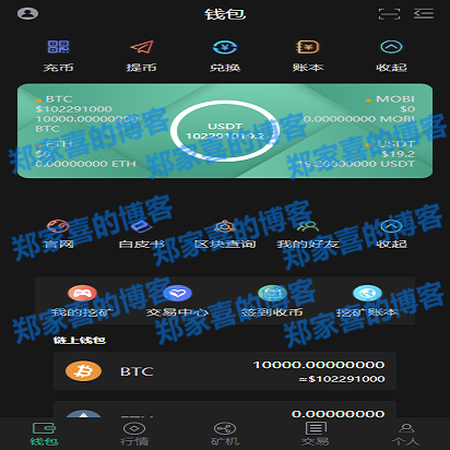 华为钱包登录_钱包登录不了_tp钱包登录