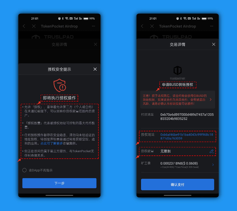 华为钱包登录_钱包登录不了_tp钱包登录