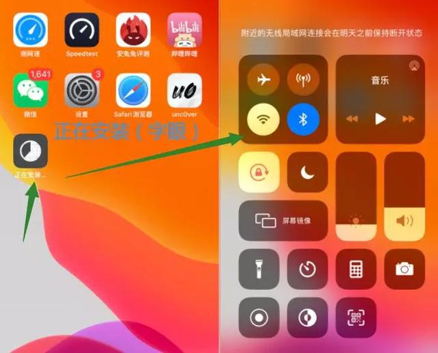 iphone电话断网_苹果手机怎么设置打电话不断网_断苹果电话打设置网手机会响吗