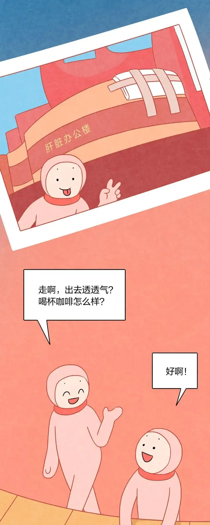 伤肝手游排行榜_肝游戏推荐手机_伤肝的手机游戏