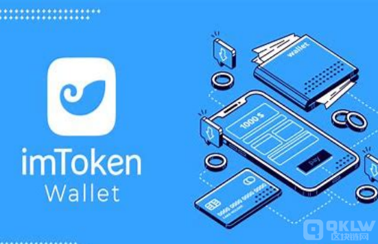 钱包下载官方最新版本安卓_钱包下载安装_tokenpocket.pro tp钱包下载