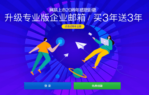 雅虎阿里云邮箱登陆首页_阿里云邮箱雅虎邮箱_雅虎邮箱阿里云邮箱