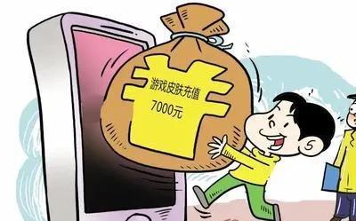 投诉举报手机游戏怎么举报_手机游戏投诉怎么举报_投诉手机游戏该找哪个部门