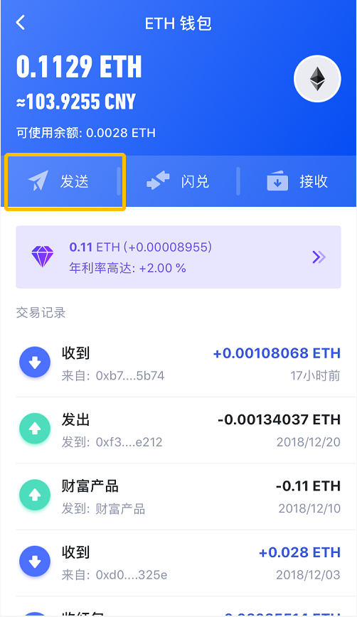 tp钱包最新版本下载_k豆钱包最新版本下载_pi钱包最新版本下载