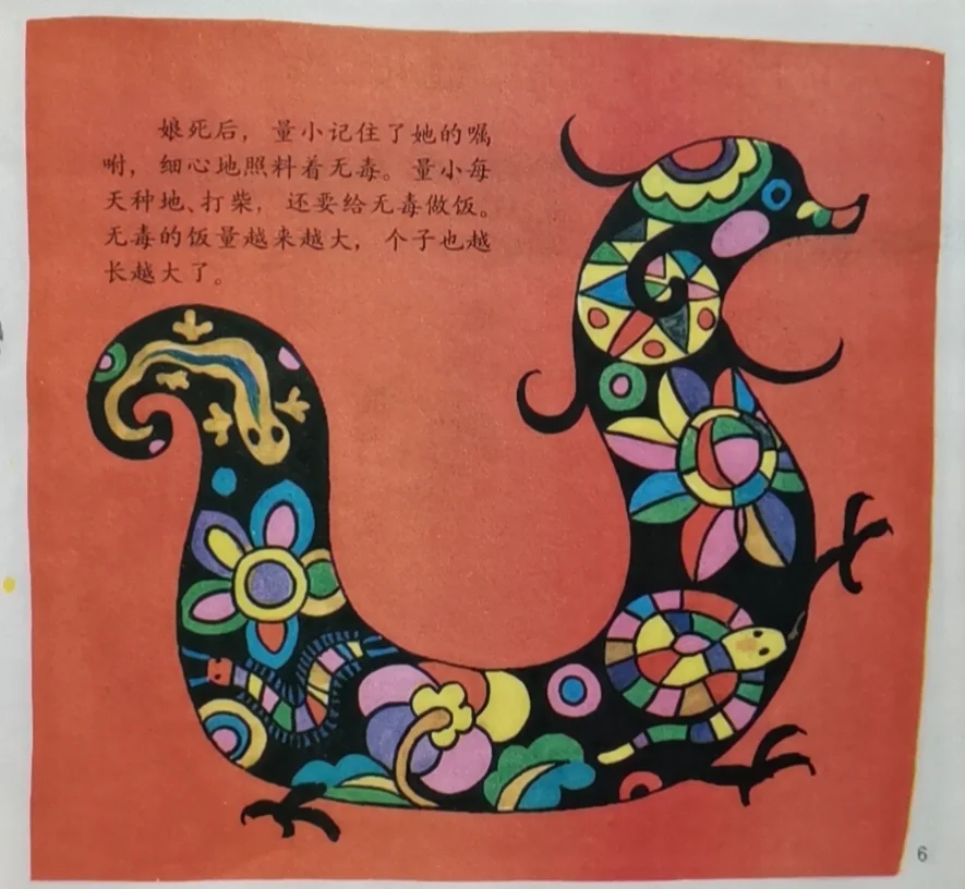 小衣_衣小扣_衣小二洗衣店怎么样