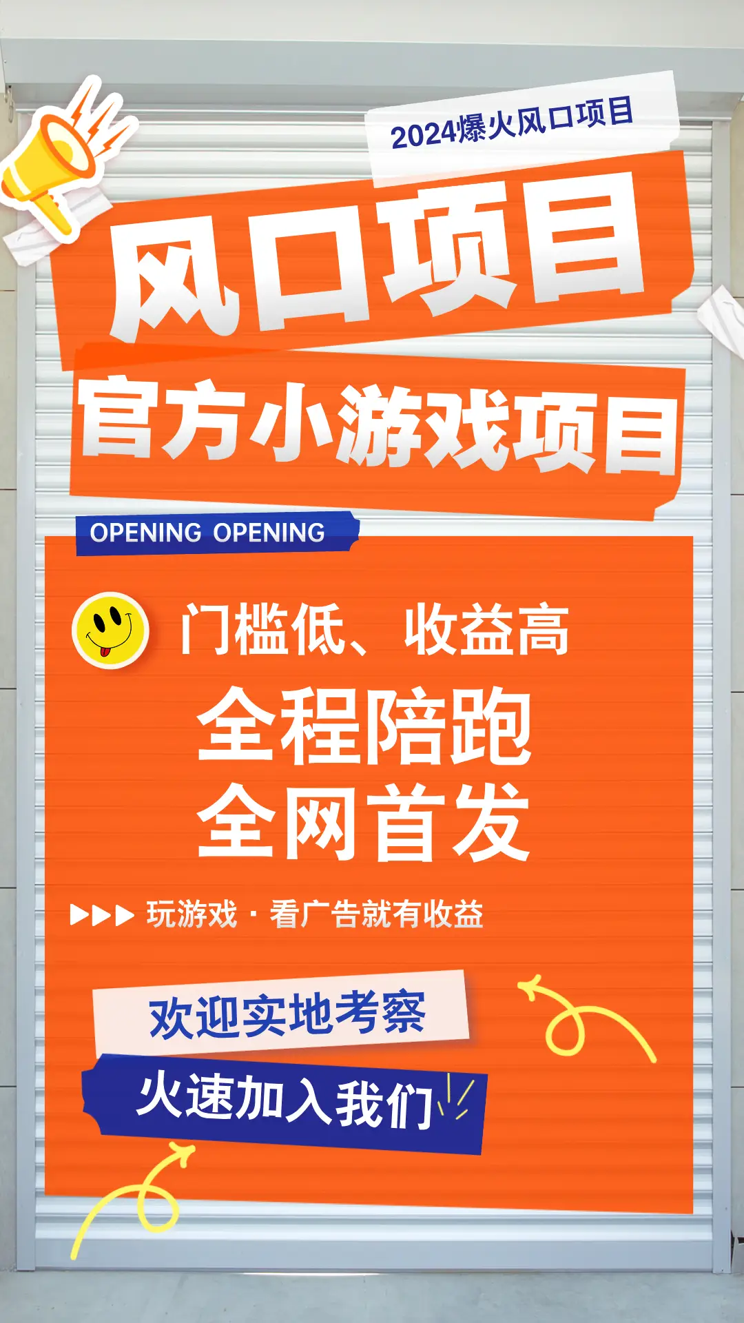 手机上怎么设置小游戏模式_手机游戏小窗口怎么变全屏_手机游戏怎么开小窗