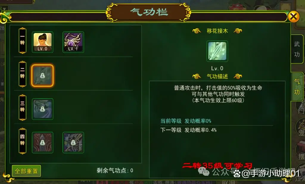 手机格斗功夫游戏_2019格斗功夫下载_格斗武术功夫游戏