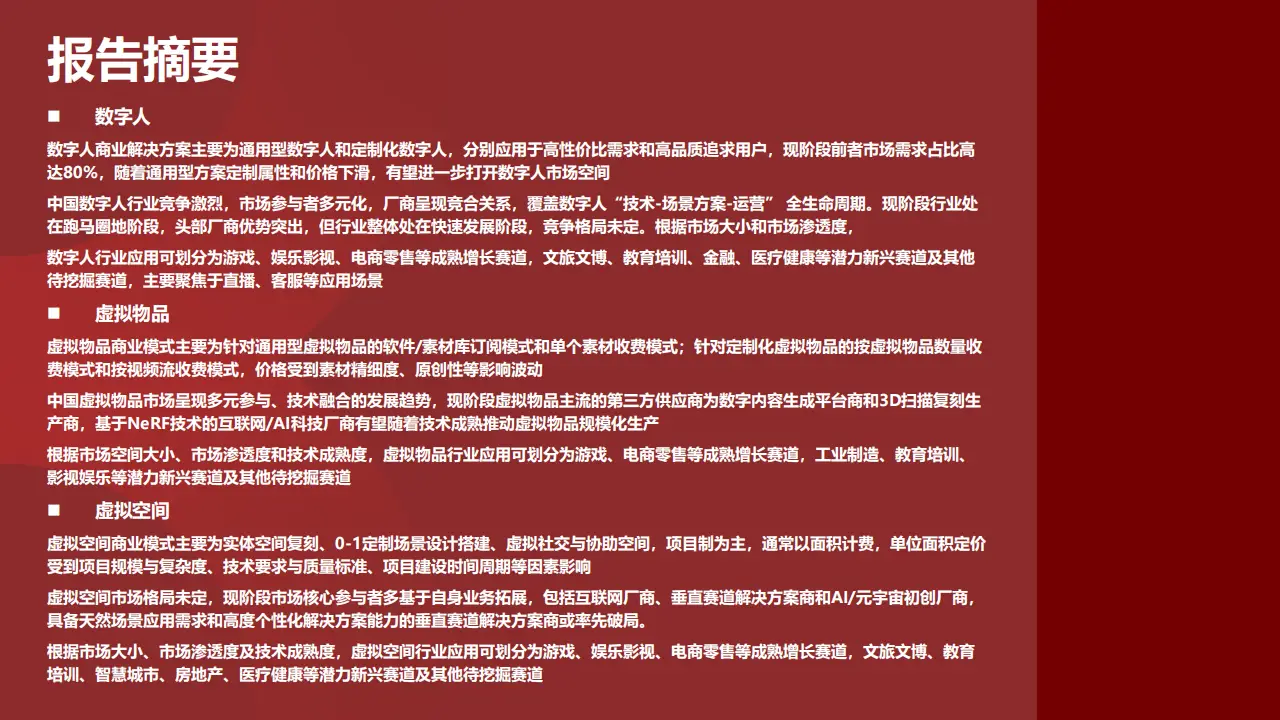 app tp wallet如何使用_使用时间_tplinkapp