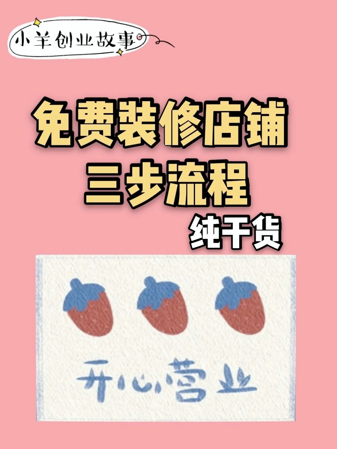 淘宝网店发货地址怎么设置_发货淘宝地址设置怎么设置_淘宝发货地址在哪里设置