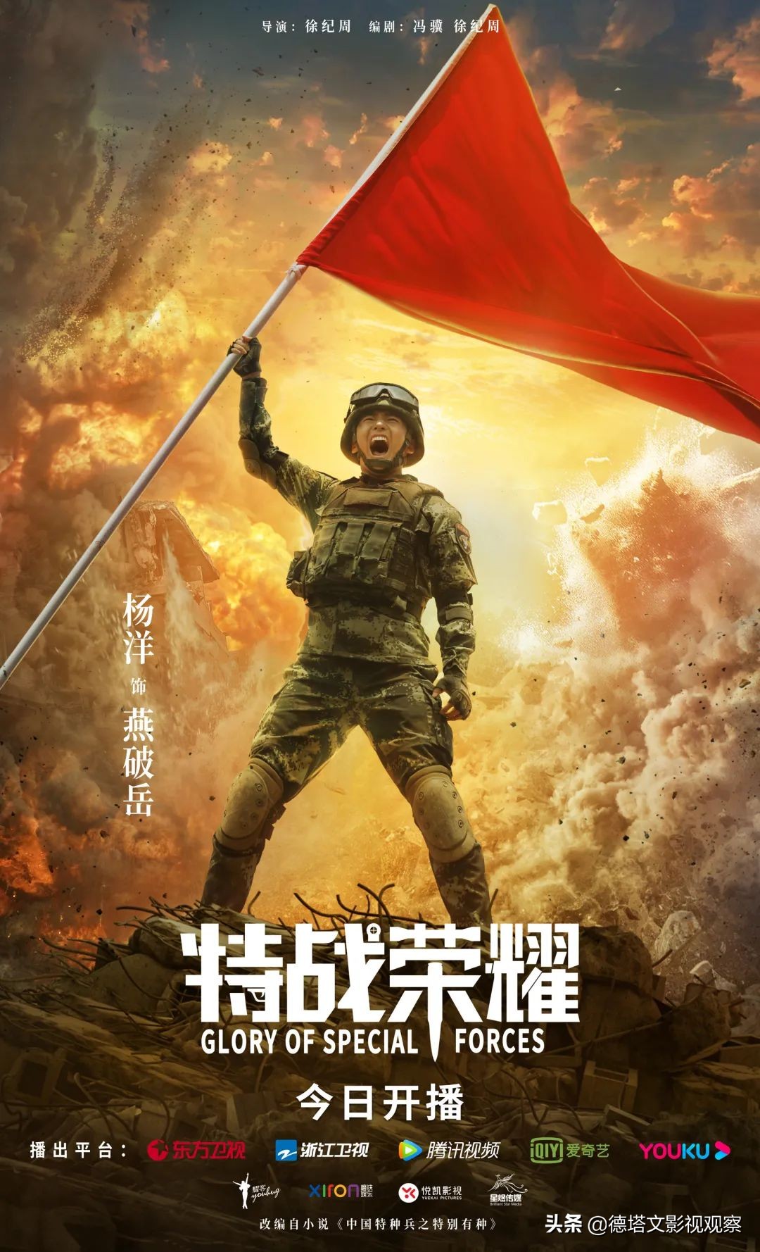 变百_变百_变白