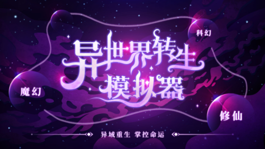 游戏素材制作软件手机_手机游戏登录素材_素材登录手机游戏软件