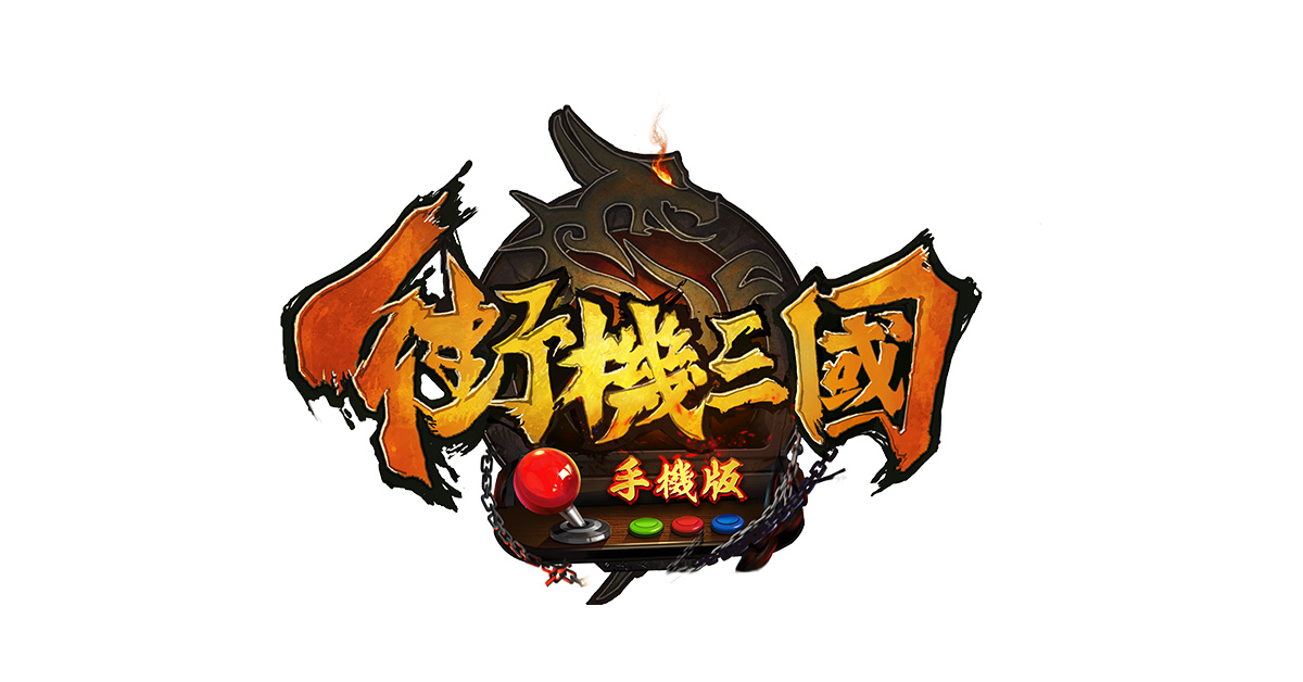 游戏导入数据手机怎么弄_手机游戏数据导入游戏_如何将游戏数据导入另一部手机