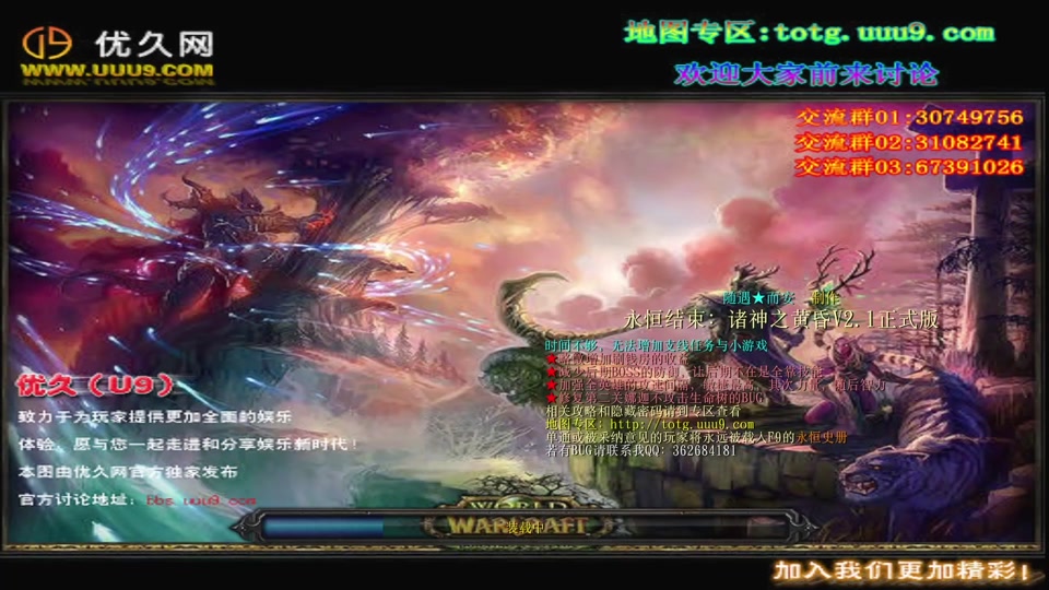 手机游戏rpg游戏下载_rpg手游下载软件_rpg游戏手机版