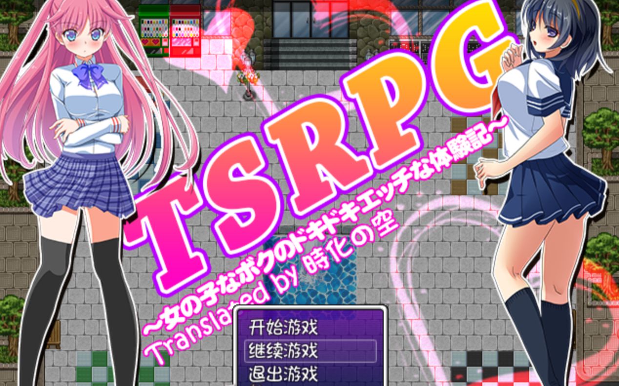 rpg手游下载软件_手机游戏rpg游戏下载_rpg游戏手机版