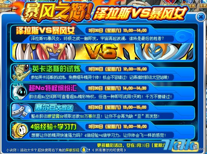 手机游戏泽拉_泽拉wow_泽拉之战