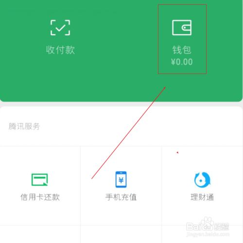 卫生改革发展的必要性_超实用!一分钟掌握“tp”钱包下载攻略,医疗卫生改革必备工具!_卫生改革的步骤