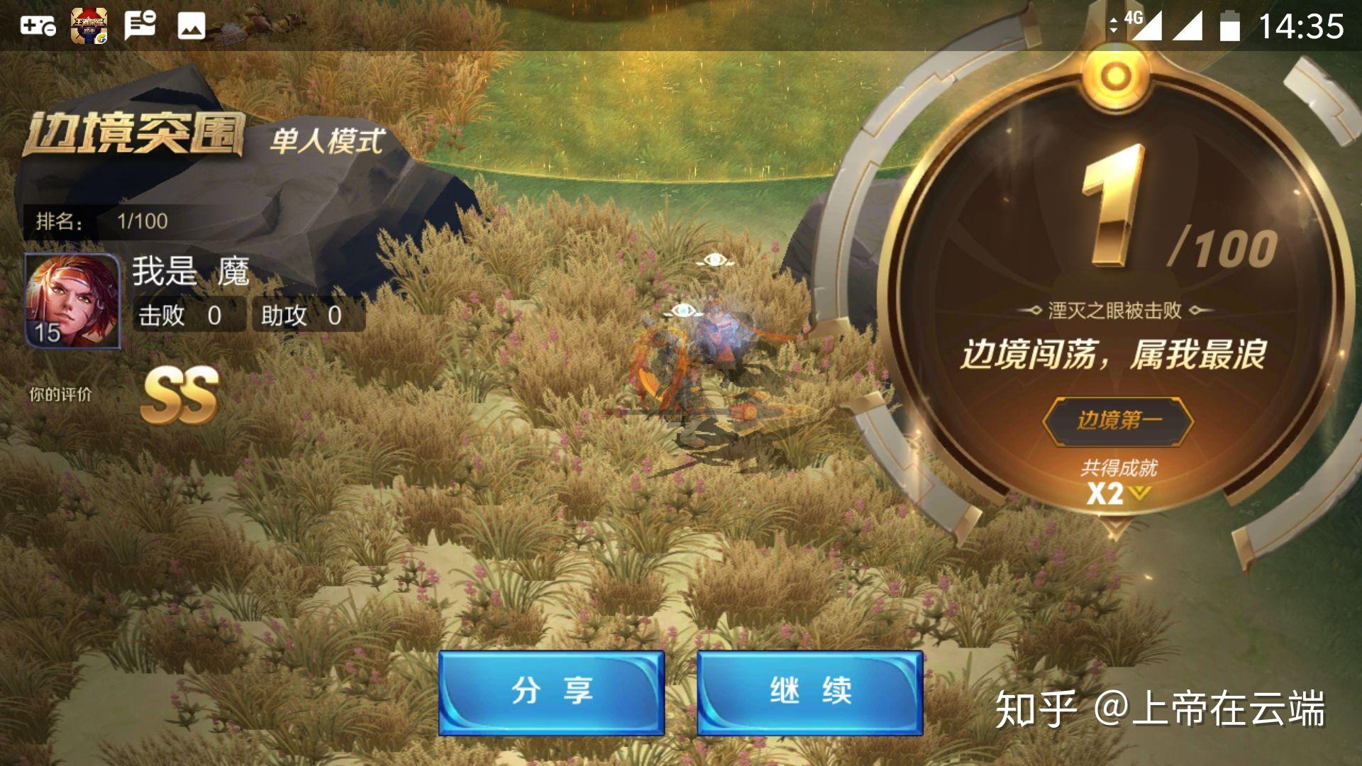 手机边境游戏推荐_边境游戏手机版_边境手游