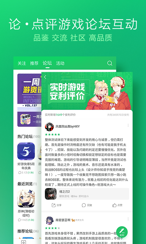 绅士宝盒ios_绅士宝盒破解版_手机绅士游戏盒下载