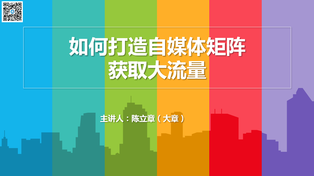 自媒体怎么赚钱_最赚钱的媒体_自做媒体赚钱