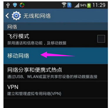 连接网络手机游戏怎么玩_手机游戏的网络怎么连接_连接网络手机游戏有哪些