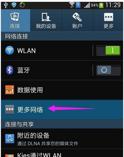 连接网络手机游戏有哪些_连接网络手机游戏怎么玩_手机游戏的网络怎么连接