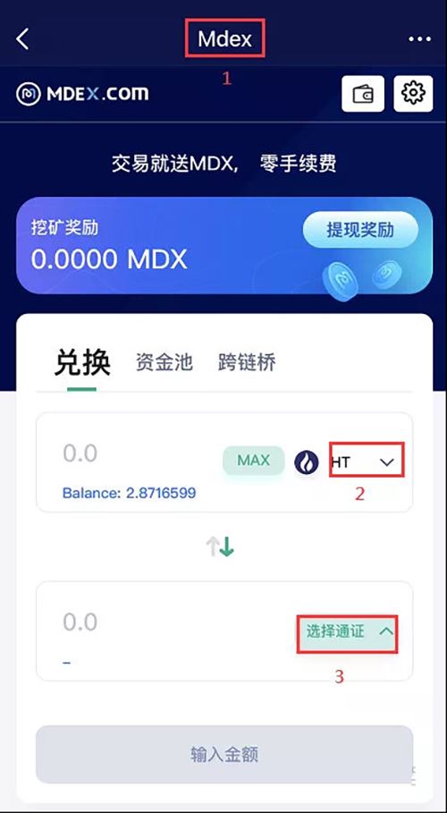 tokencan提现_tokenpocket最新里面可以提现吗_tokenpocket提现