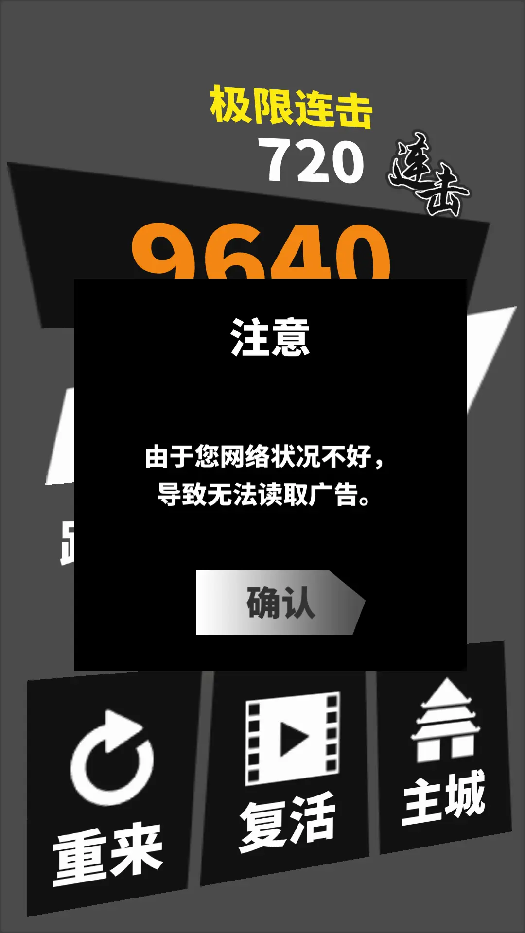 看广告玩的手机游戏_手机浏览游戏广告_浏览广告手机游戏怎么关闭
