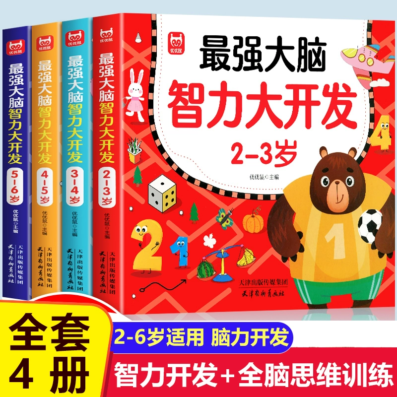 手机游戏锻炼大脑_锻炼大脑的手机游戏_大脑锻炼手机游戏叫什么