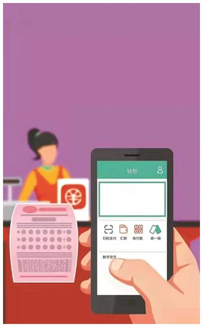 tp钱包ios_钱包怎么折_钱包英语