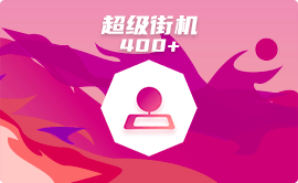 平板能玩电脑手机游戏的软件_平板能玩电脑手机游戏吗_手机能和平板电脑玩的游戏