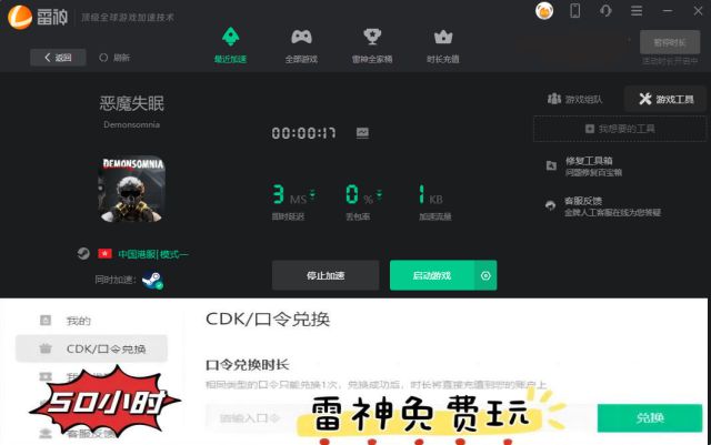 手机游戏更新后卡怎么回事_手机游戏更新卡住了_手机更新完游戏卡