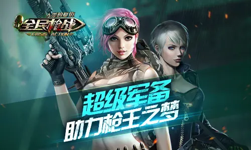 手机简约枪战游戏下载_简单的枪战射击游戏_操作简单的枪战游戏