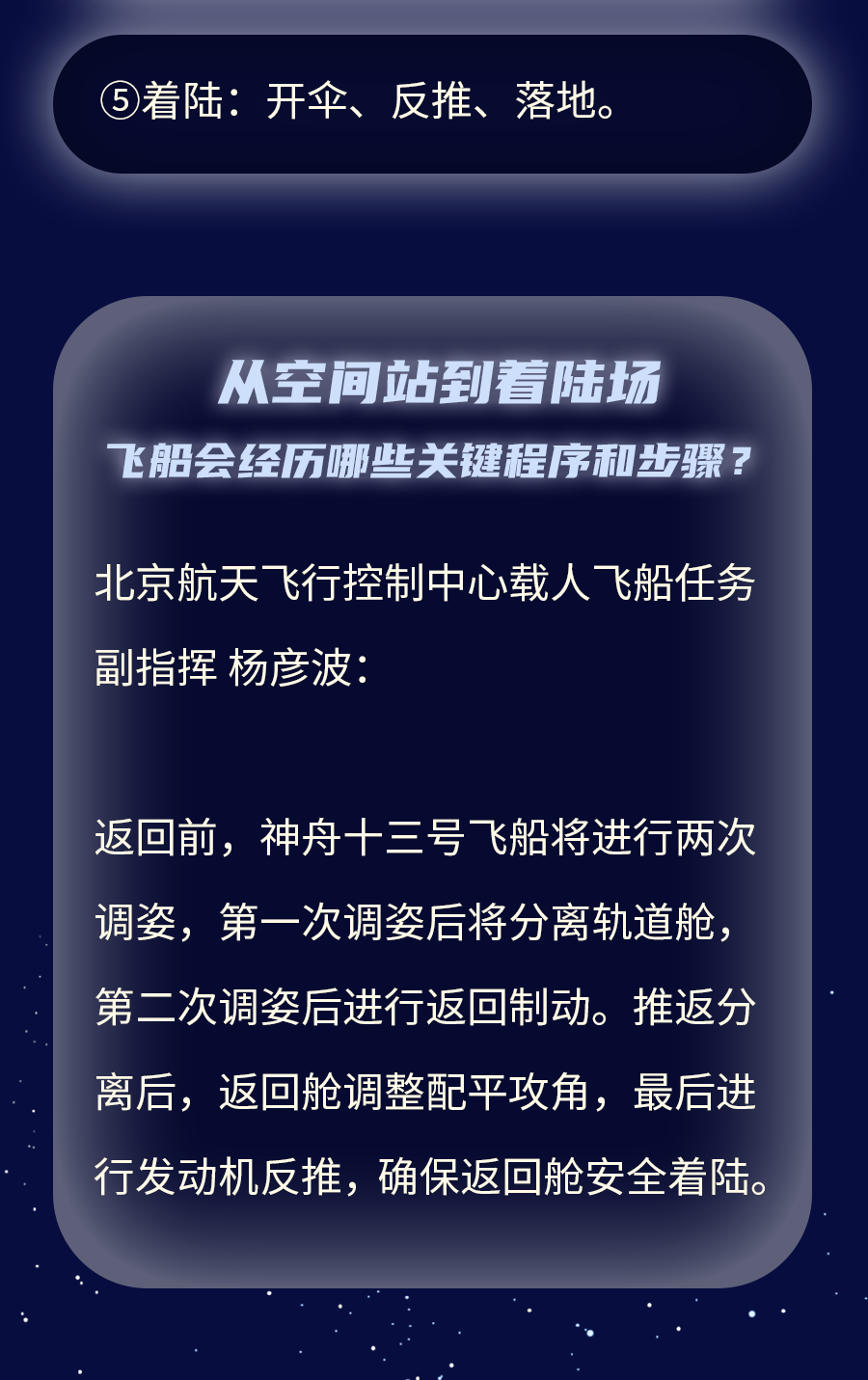 北京brtv今天节目表_北京今日节目表_北京台今天的电视节目