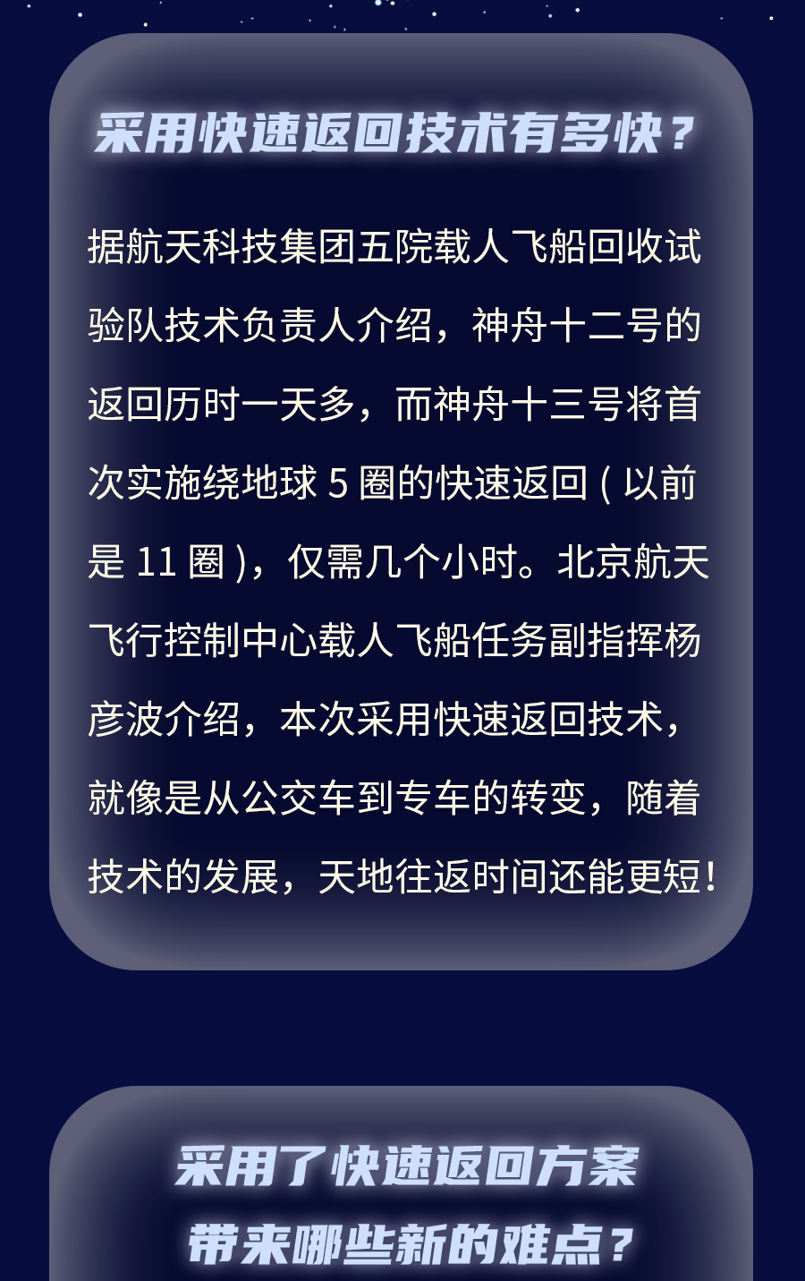 北京今日节目表_北京台今天的电视节目_北京brtv今天节目表