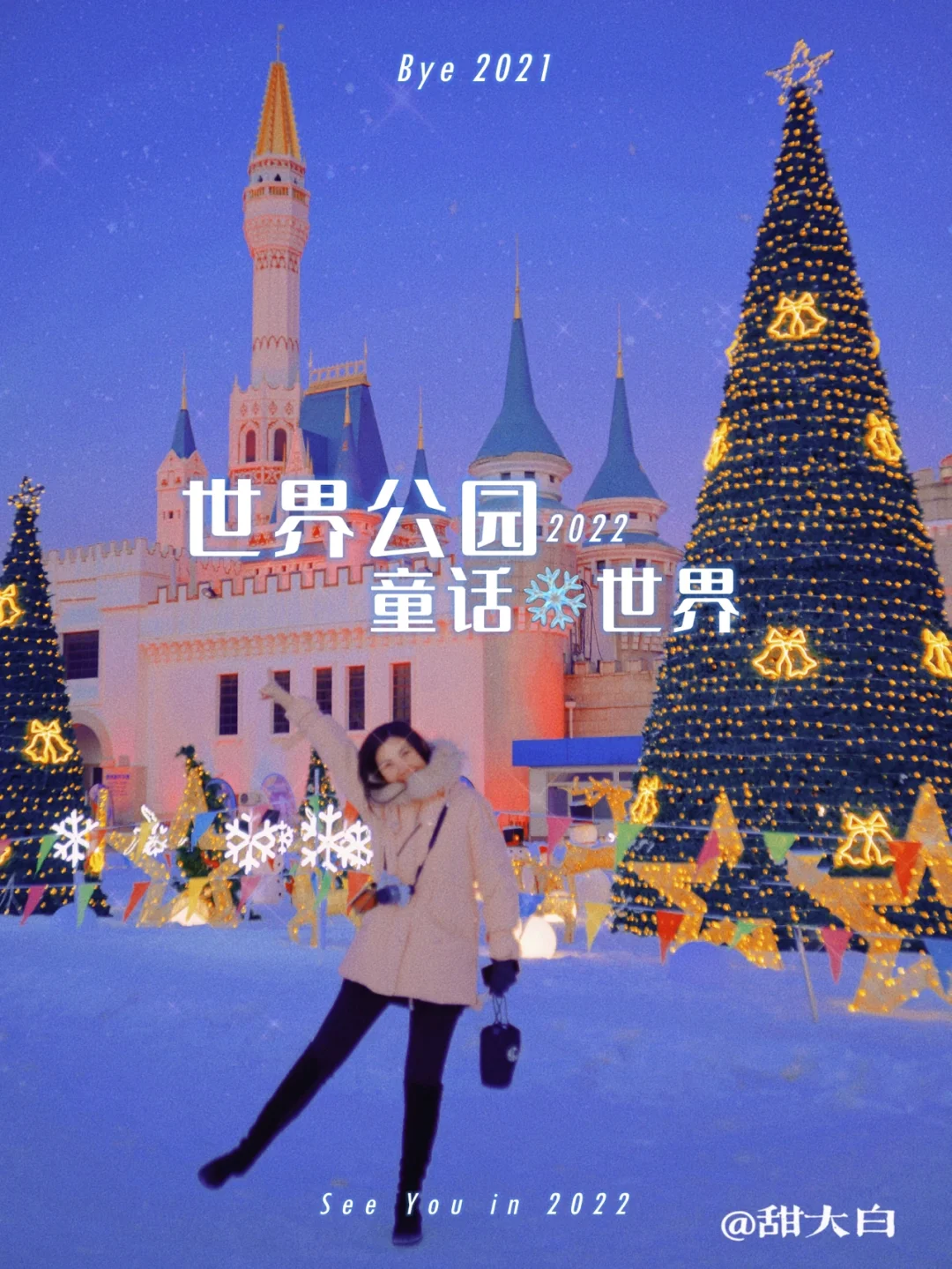 冰雪节发条_冰雪节发条为什么不卖_lol发条冰雪节皮肤多少钱