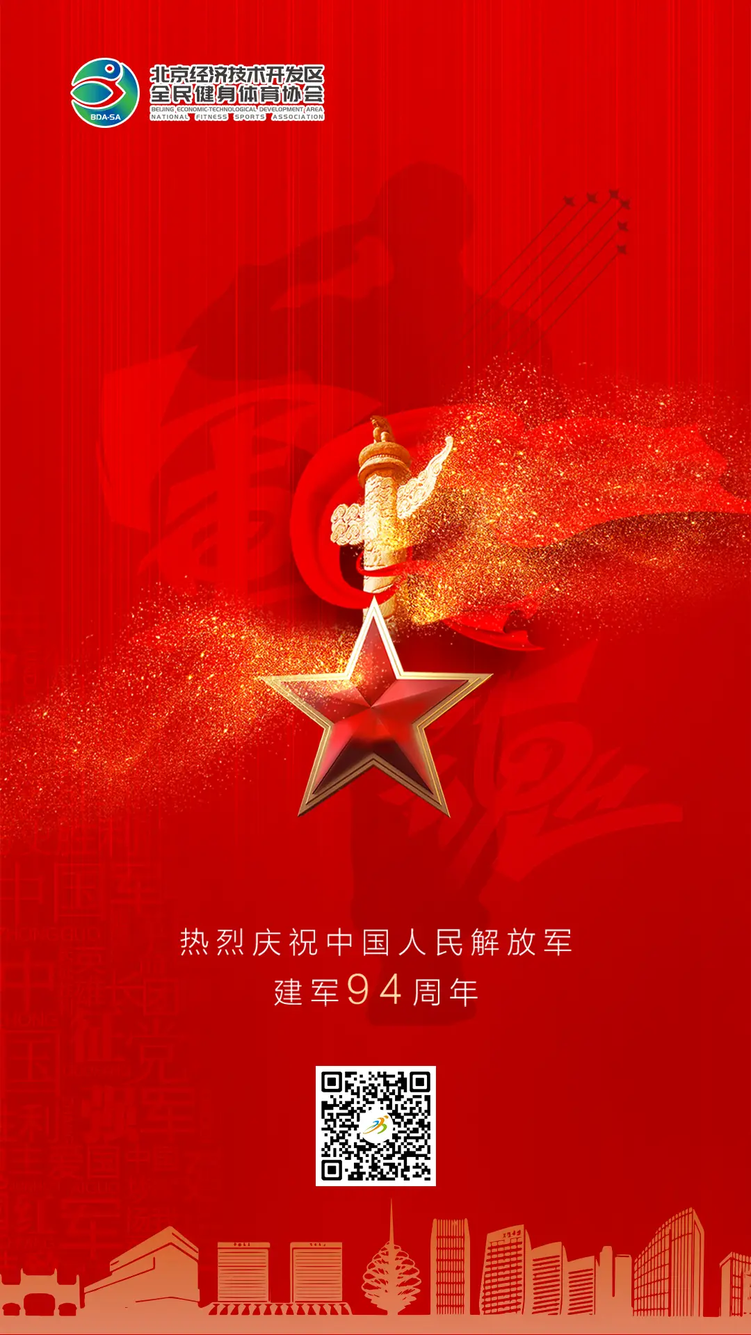 妙高级巡洋舰英文_妙高级重巡洋舰_妙高级巡洋舰的区别
