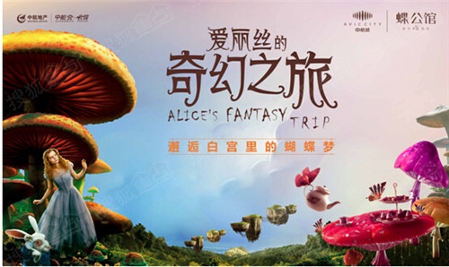 爱丽丝东方幻想乡_东方爱丽丝_爱丽丝东方wiki