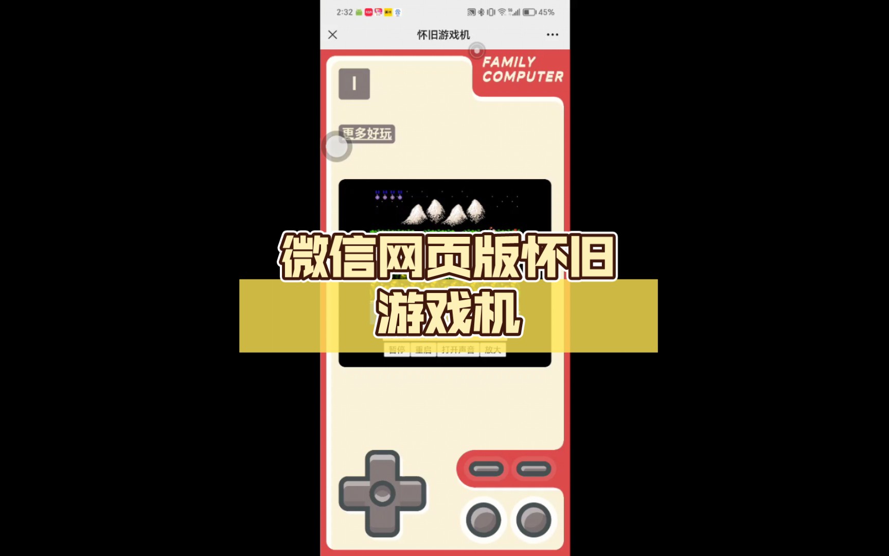 年代玩推荐手机游戏的小说_手机玩90年代游戏推荐_年代玩推荐手机游戏有哪些