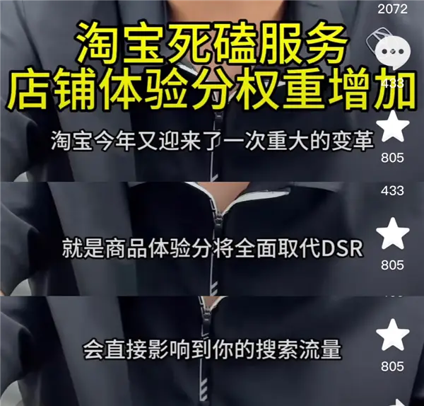 买天猫店铺去哪个平台_购买天猫店铺去哪个平台_买天猫店铺去哪里买
